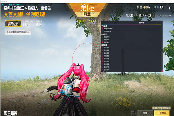 强强CF透视辅助软件效果