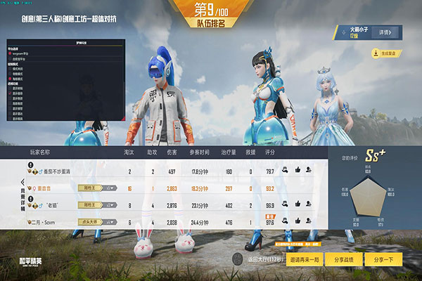 强强CF透视辅助透视自瞄效果